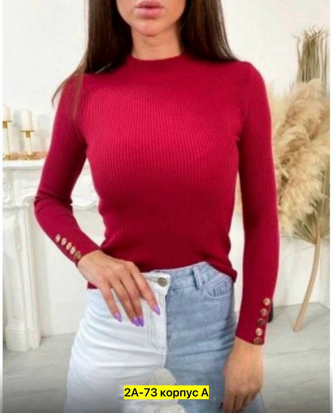 водолазка женская,водолазка с пуговицами,красивая кофта,кофта женская,женские кофточки