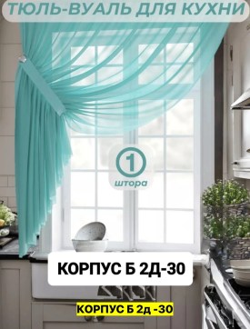 Одежда