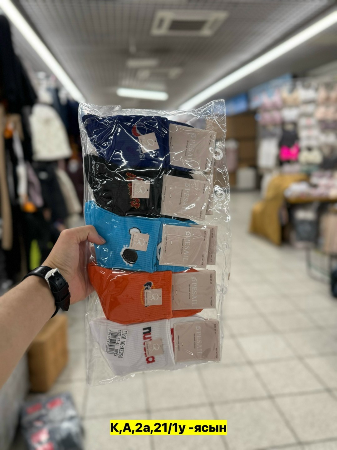 женские носки,носки женские 10 пар,женские носочки,носки мужские