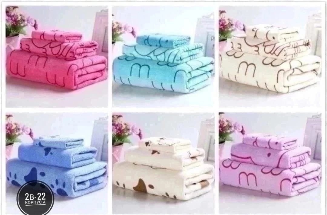 набор банных полотенец,набор полотенец из микрофибры,наборы полотенец,полотенца микрофибра,полотенца банные 3 шт