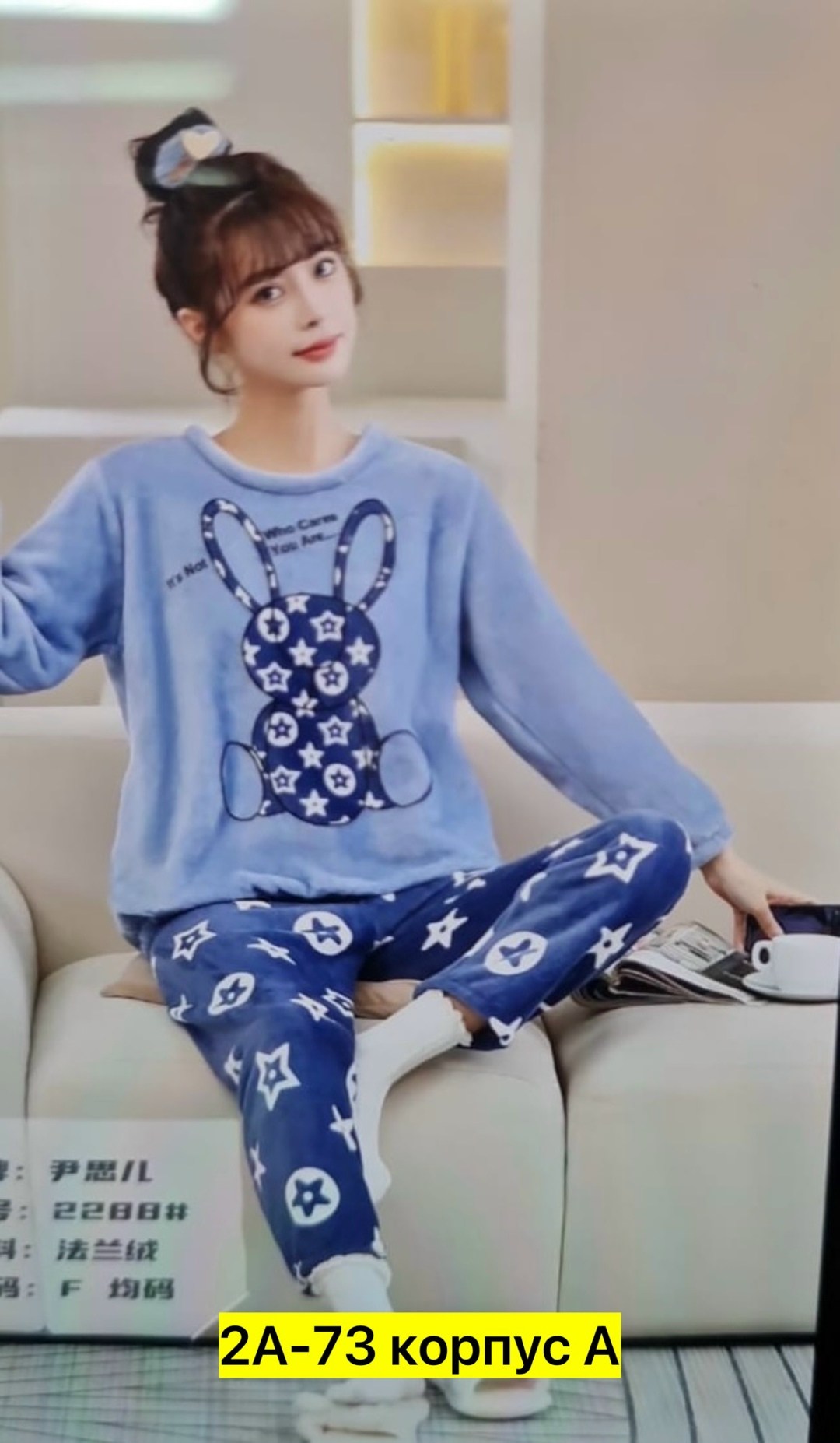 пижама женская,домашняя одежда пижама,домашняя пижама,пижама женская теплая,пижама плюшевая