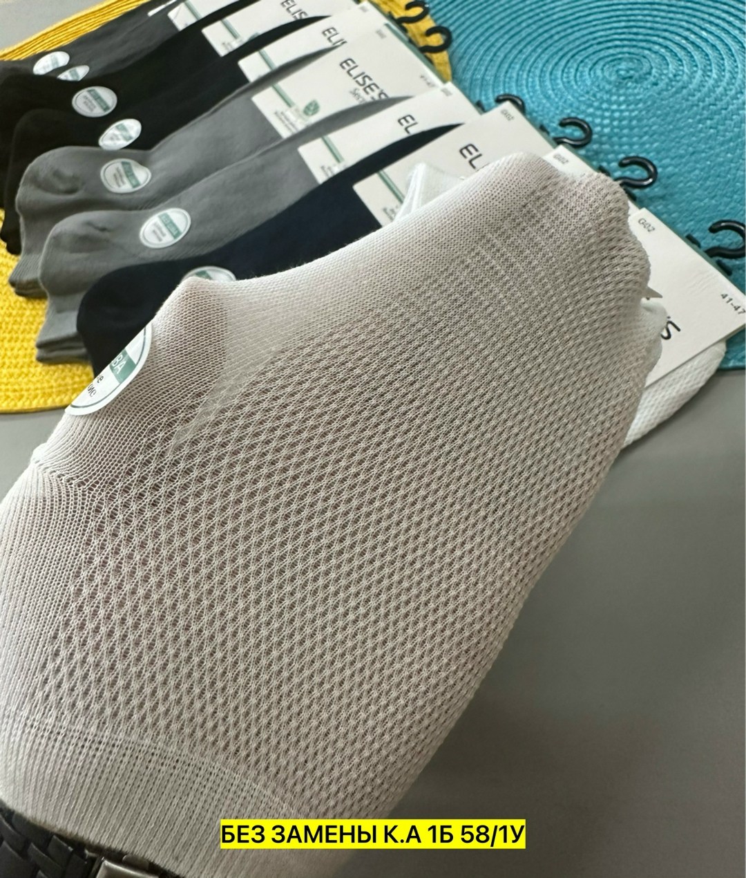 носки мужские,носки мастер хлопка,женские носки,носки упаковка,носки мужские и женские