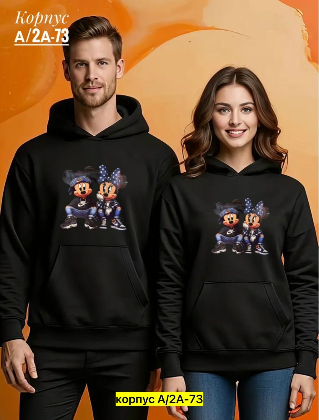 мужская толстовка,толстовки худи,мужские свитшоты,толстовка,свитшот мужская