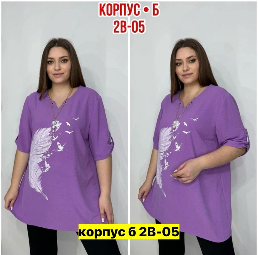 блузка стильная большие размеры, больших размеров,одежда больших размеров,блузка ,блузка женская модная