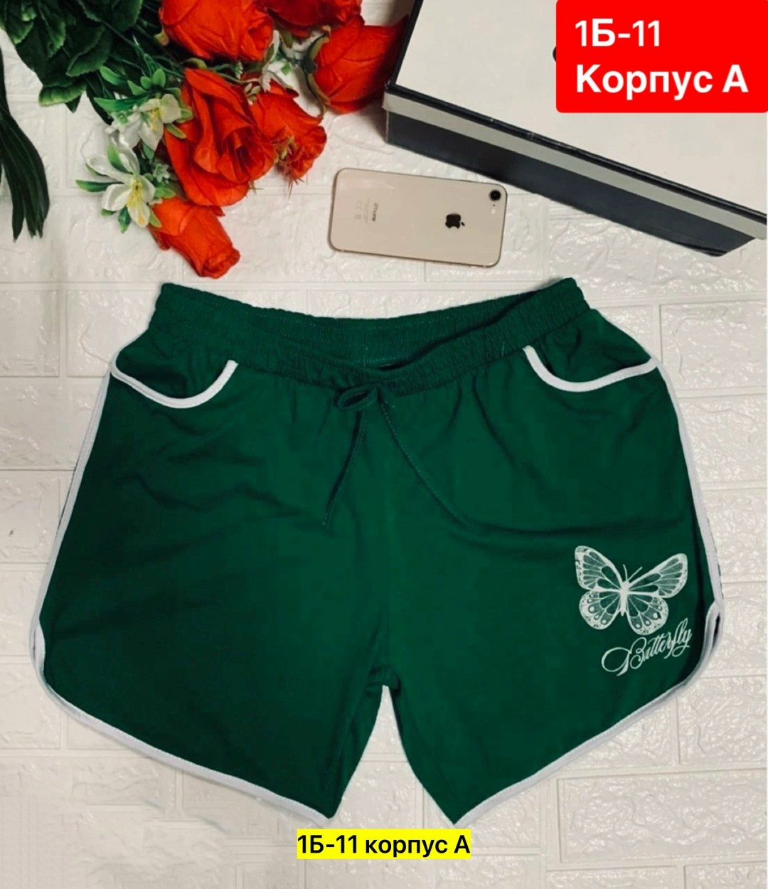 шорты черные женские ,женские шорты,шорты черные,шорты женские ,шорты спортивные женские