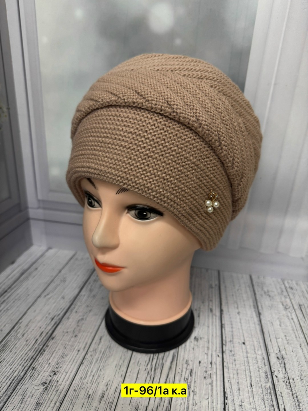 шапка женская,шапка для женщин,шапка женская вязаная,шапка вязаная,шапка женская зима