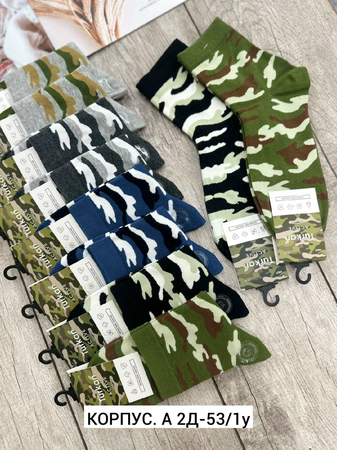 носки мужские,комплект носки мужские,носки камуфляжные,носки камуфляж мужские,носки хаки