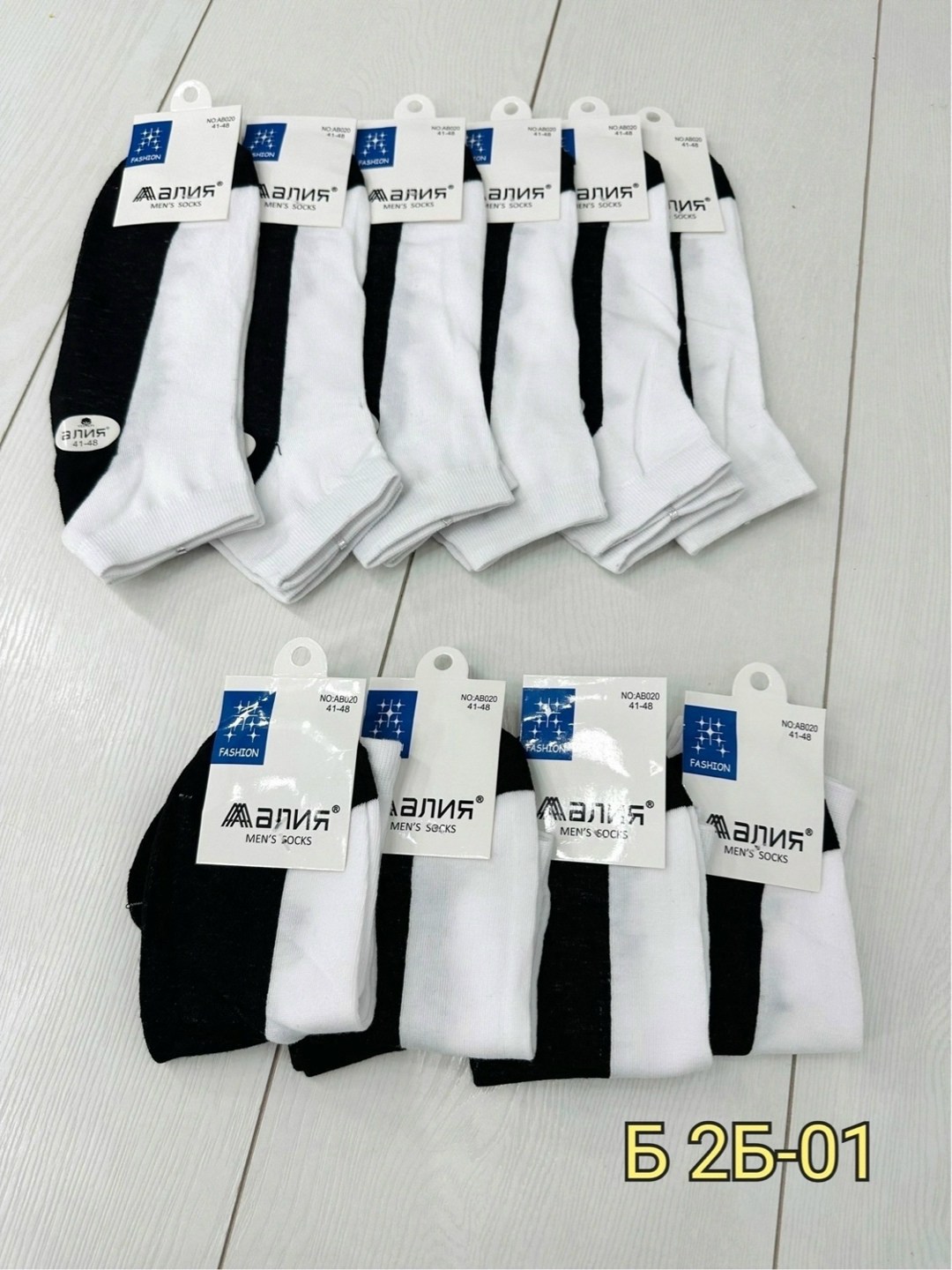носки женские 10 пар,носки мужские 10 пар,носки женские,носки мужское,носки спортивные
