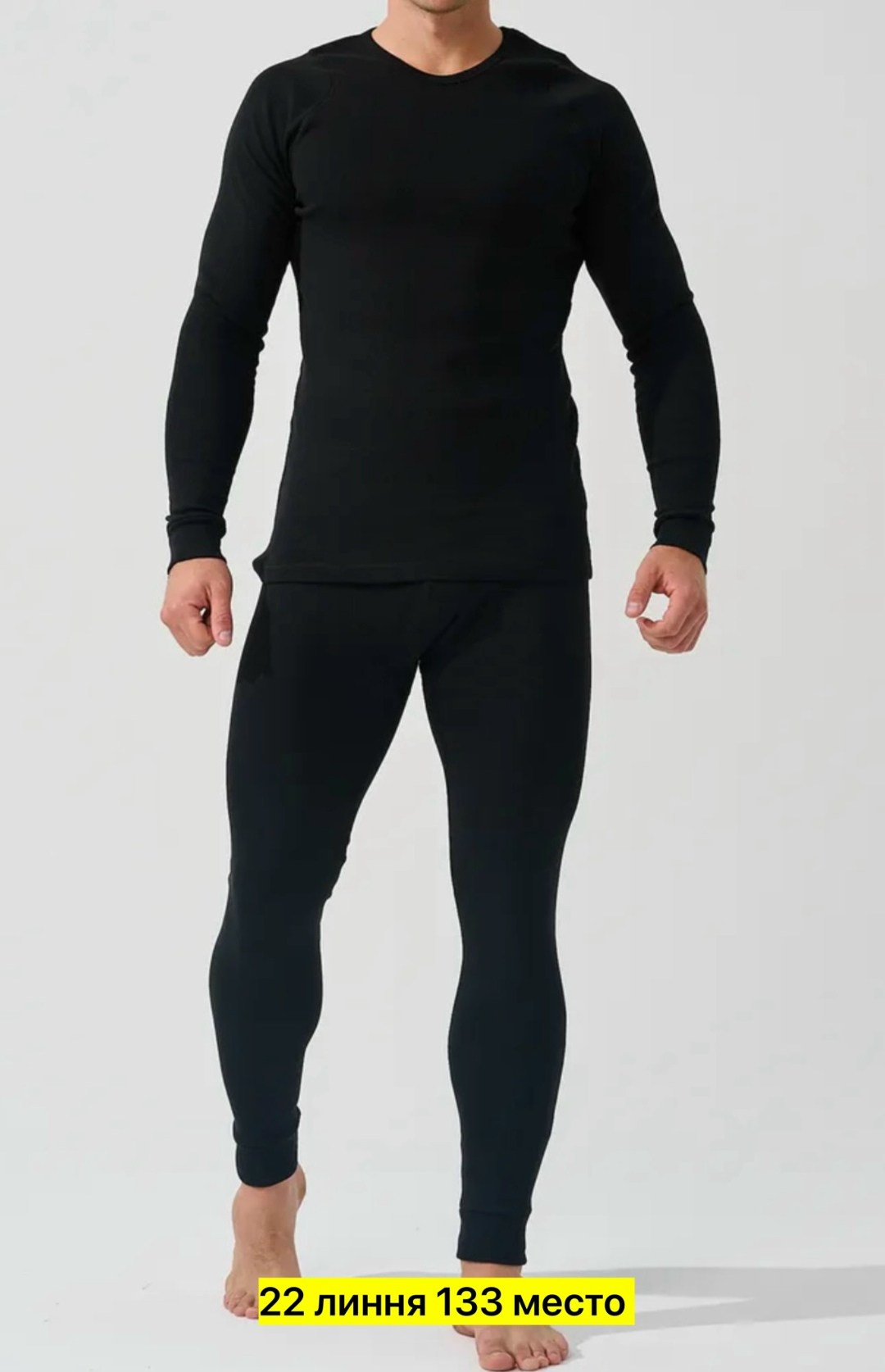комплект мужского термобелья,термобелье мужские,термобелье мужской комплект,черное термобелье,термобелье мужское кальсоны