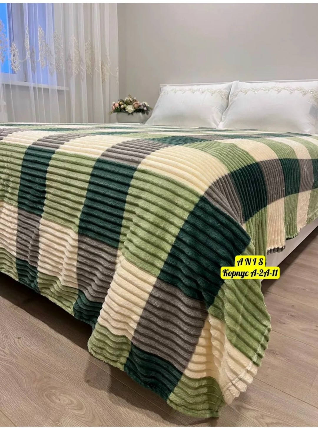 плед,плед bozhong 200*220см,плед евро,плед покрывал,плед кубик