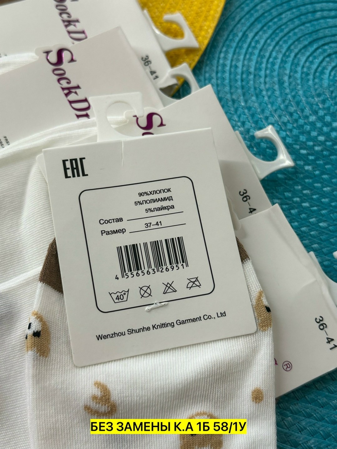 носки женские 10 пар,носки женские,носки женские комплект,женские носки хлопок,носки женские 12 пар