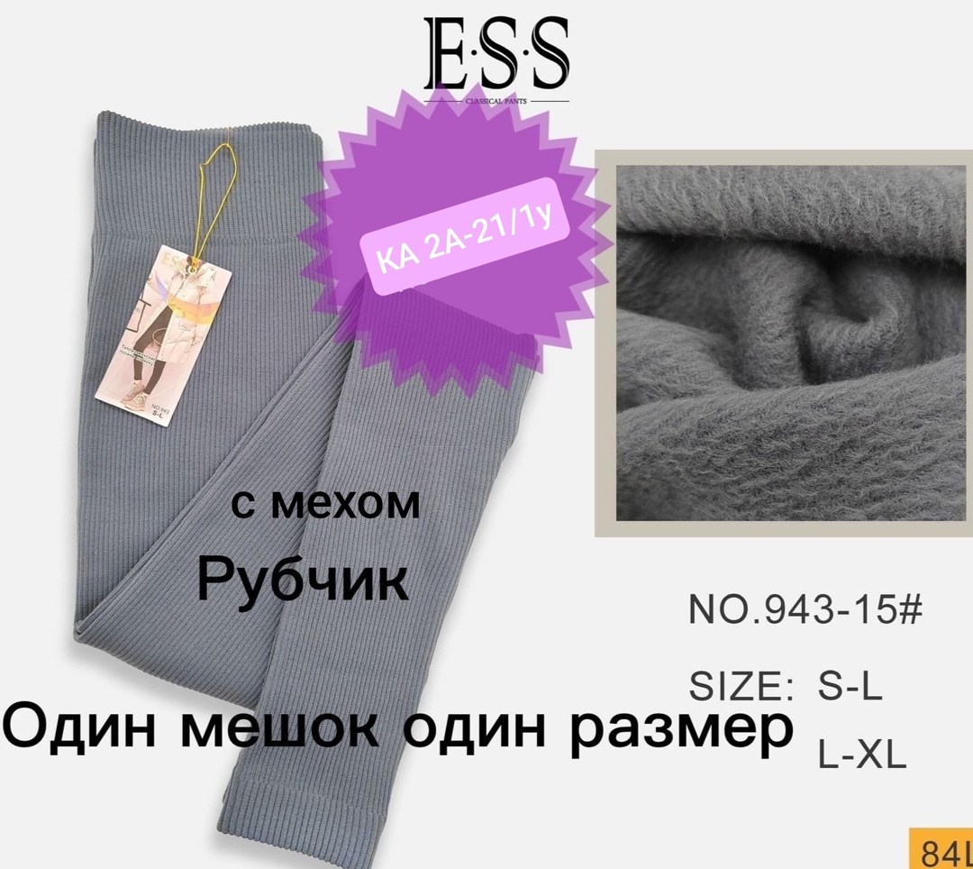 хлопковые колготки,колготки хлопковые для девочек,детские колготки,хб колготки,колготки хлопок