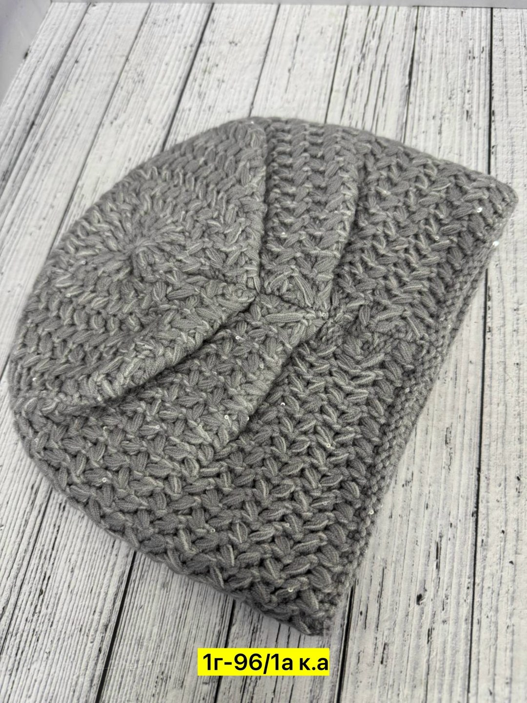 шапка снуд,шапка женская вязаная,шапка женская крупной вязки,вязаная шапка,шапка женская зимняя вязаная бини