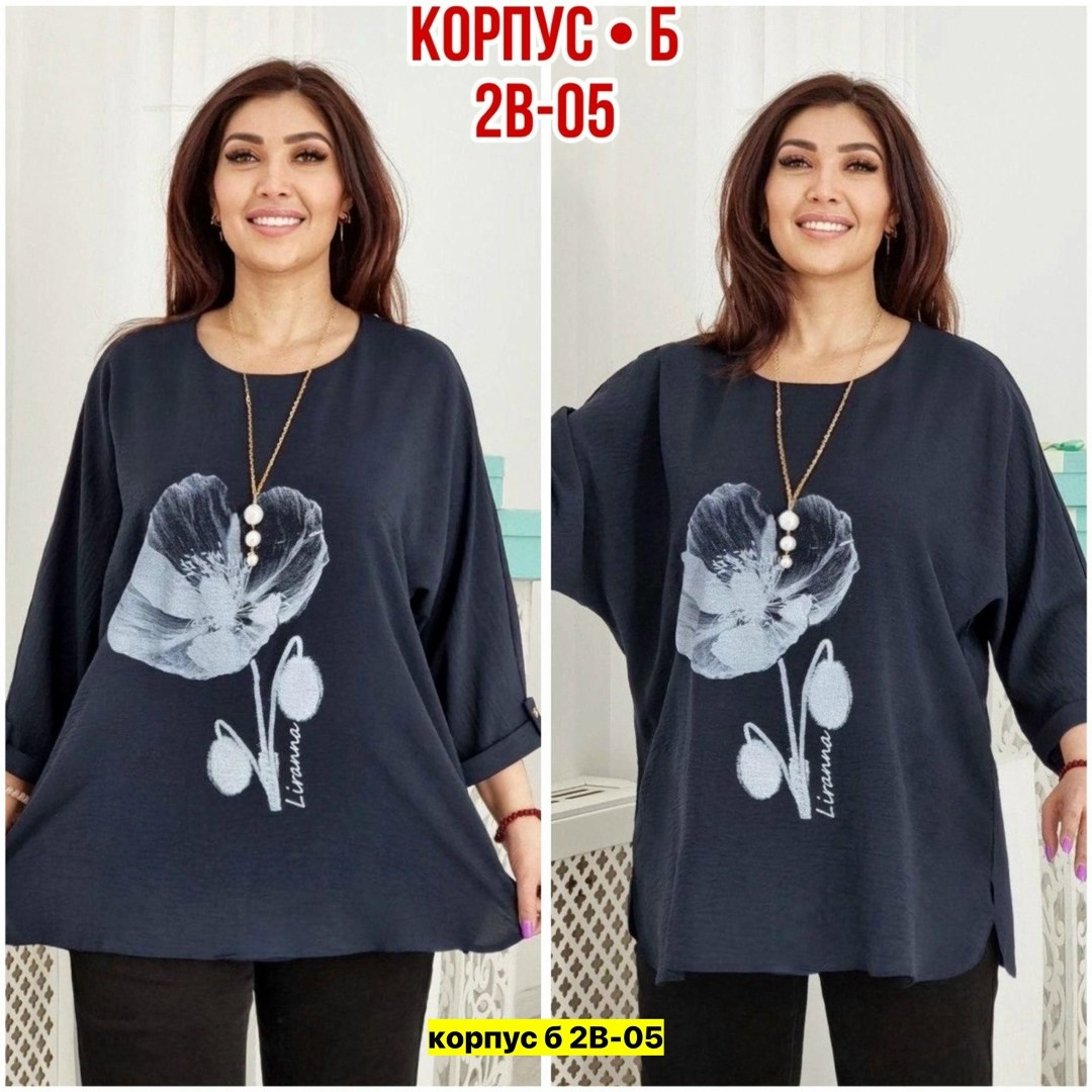 блузка стильная большие размеры, больших размеров,одежда больших размеров,блузка ,блузка женская модная