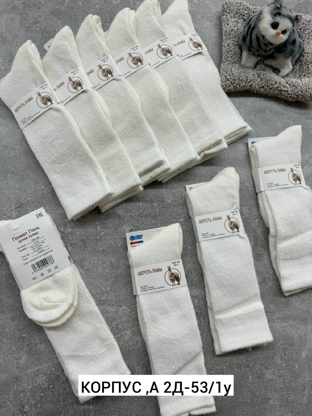 хлопковые носки,белые высокие носки,носки для женщин,женские носки,термоноски женские