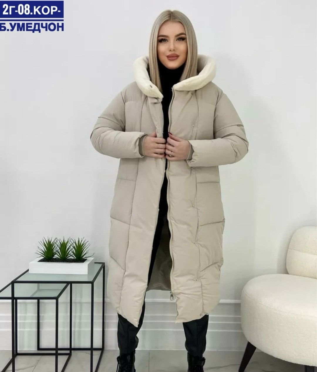 куртка женская зимняя удлиненная,куртка женская зимняя удлиненная с поясом,женская зимняя куртка,удлиненный пуховик,зимние пуховики женские