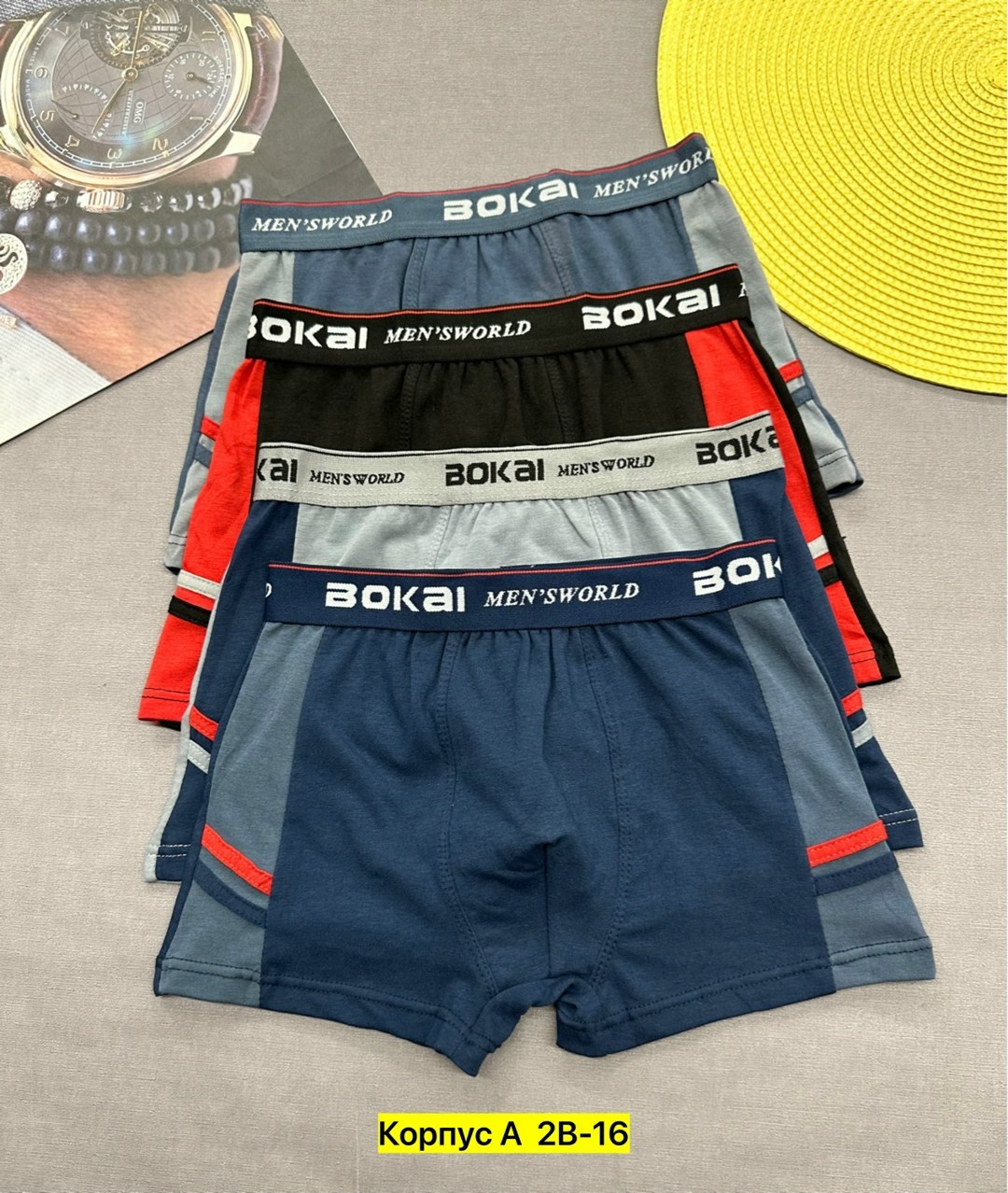 комплект трусов боксеры bokai,трусы бокай для мальчиков,трусы bokai детские,трусы для мальчиков,трусы для мальчика боксеры