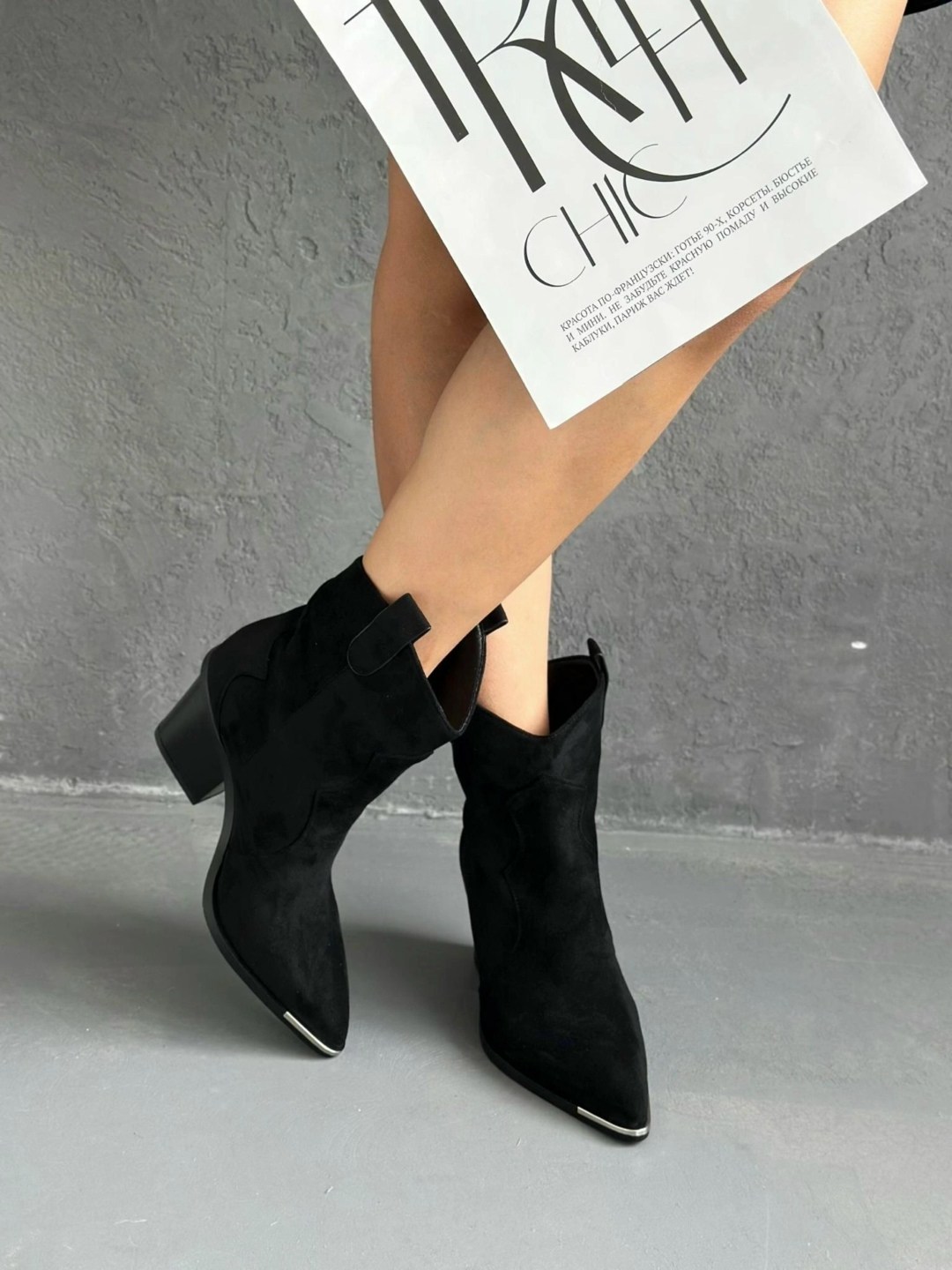 казаки замшевые эконика,,казаки черные замшевые,замшевые ботильоны,замшевые казаки