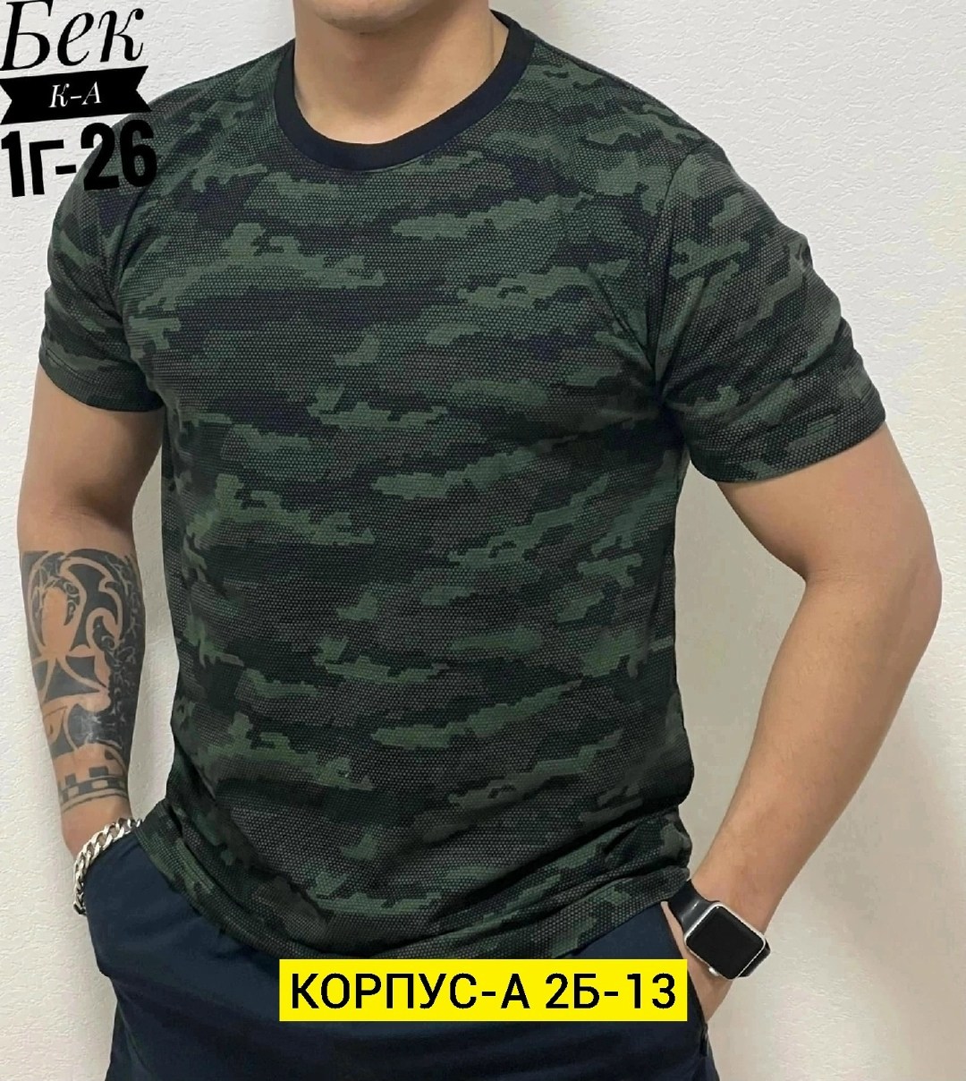 мужская футболка,футболка камуфляж,футболки для мужчин,футболка мужская камуфляж,камуфляжная футболка