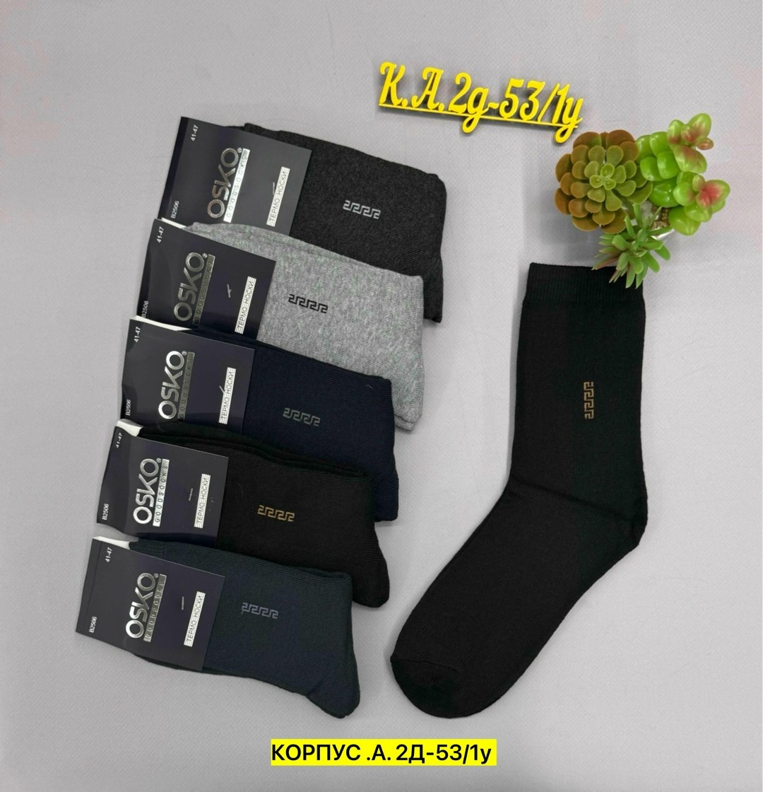 мужские носки,носки мужские 10 пар,носки мужские средние,мужские носки классические,носки мужские махровые