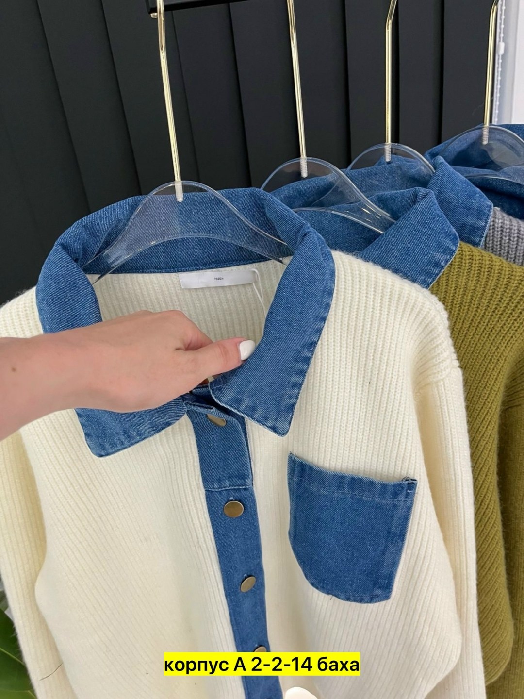 кардиган джинсовый,кофта кардиган,кардиган,вязаный кардиган,модный вязаный кардиган