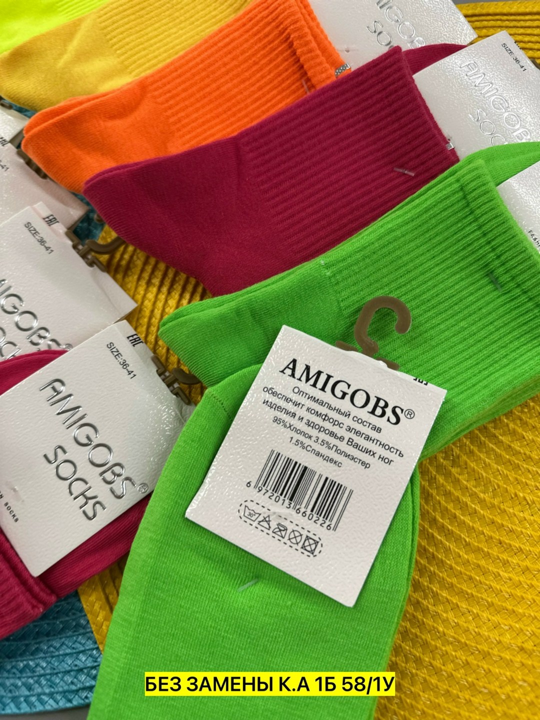 носки женские,носки женские 10 пар,носки яркие,носки короткие женские,носки универсальные