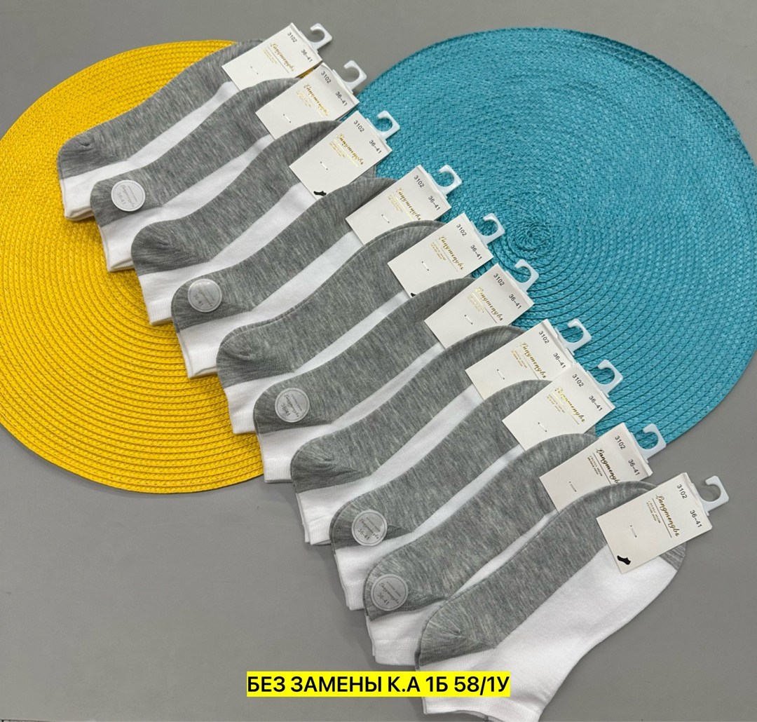 носки женские 10 пар,носки женские,носки хлопковые,носки комплект,носки короткие