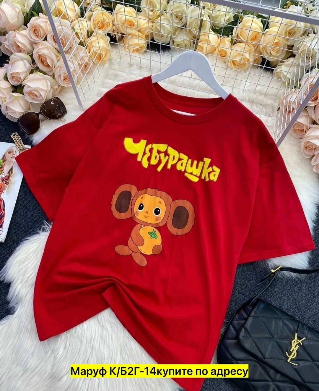 футболка с чебурашкой женская,футболка чебурашка,футболки и майки,женские футболки,футболка