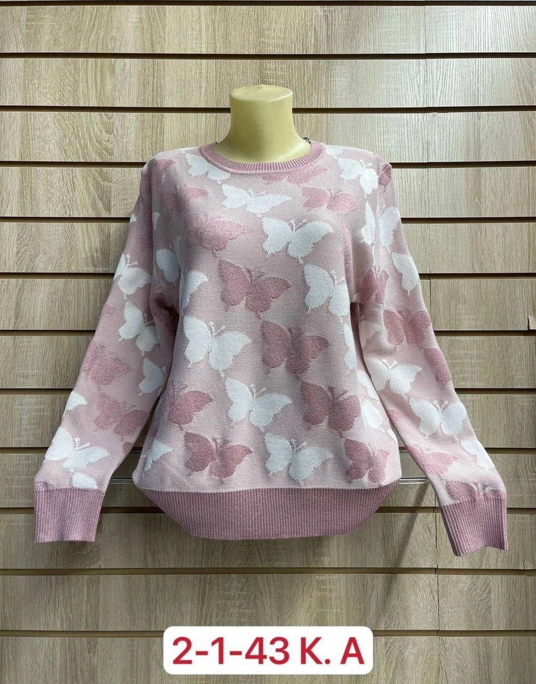 кофта женская,кофта женская свитер,свитер кофта,свитера женские,джемпер женский свитер