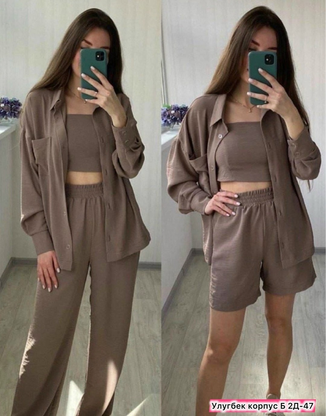 костюмы женские,комплект одежды женский,костюмы женские летние,костюм женский четверка,костюмы женские брючные