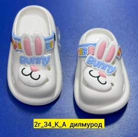 Кроссовки