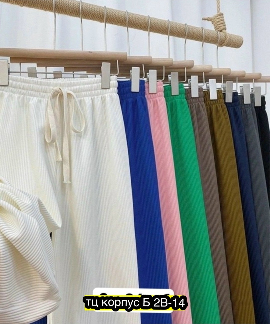 женские повседневные брюки,одежда женская,повседневные брюки,трикотажные брюки,женский брюки