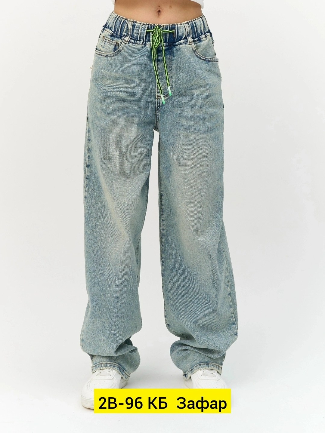 джинсы брюки,женские джинсы,брюки джинс,женские джинсы широкие,джинсы широкие