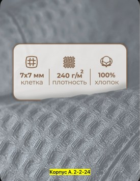 Халат