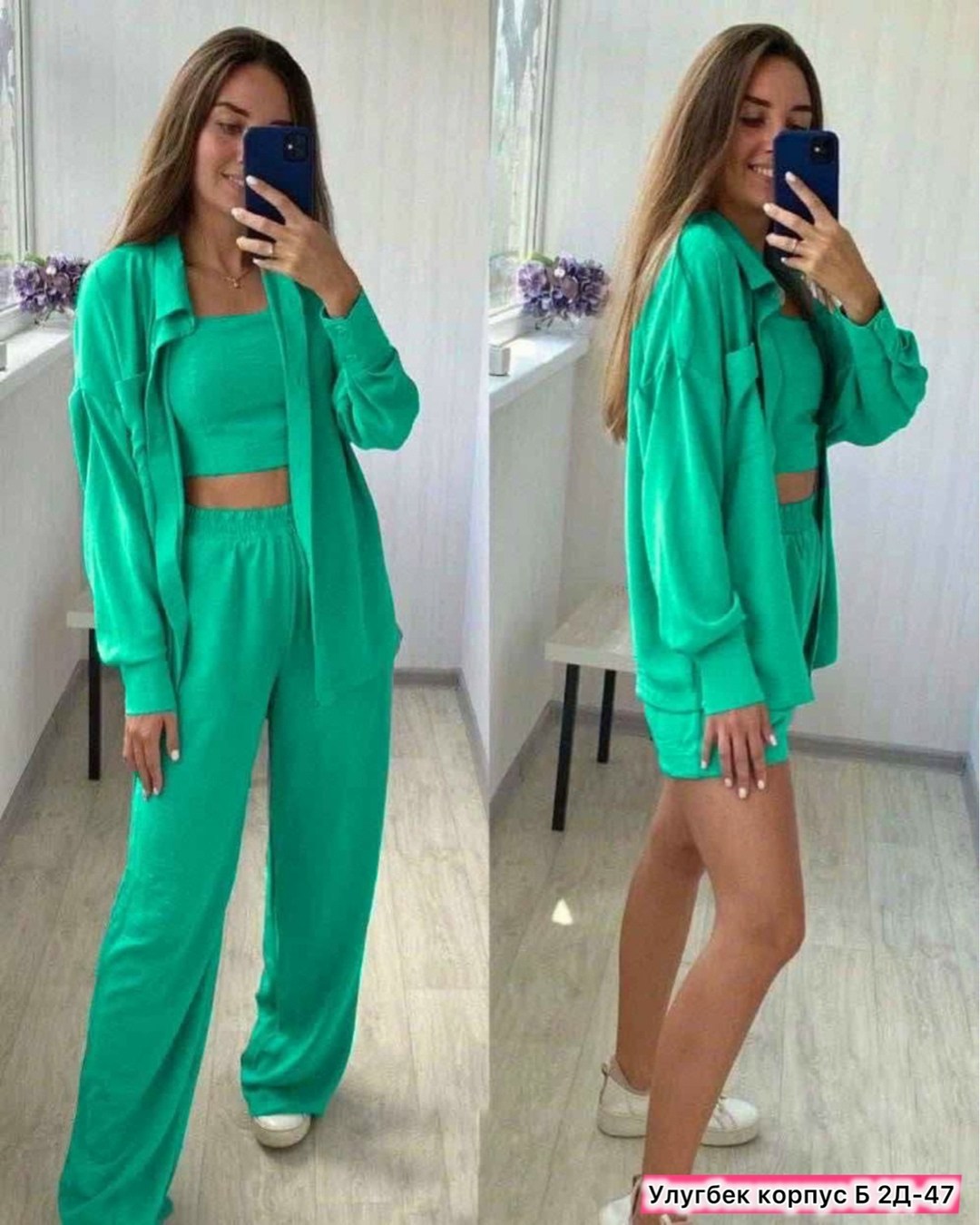 костюмы женские,комплект одежды женский,костюмы женские летние,костюм женский четверка,костюмы женские брючные