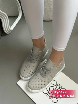 Кеды