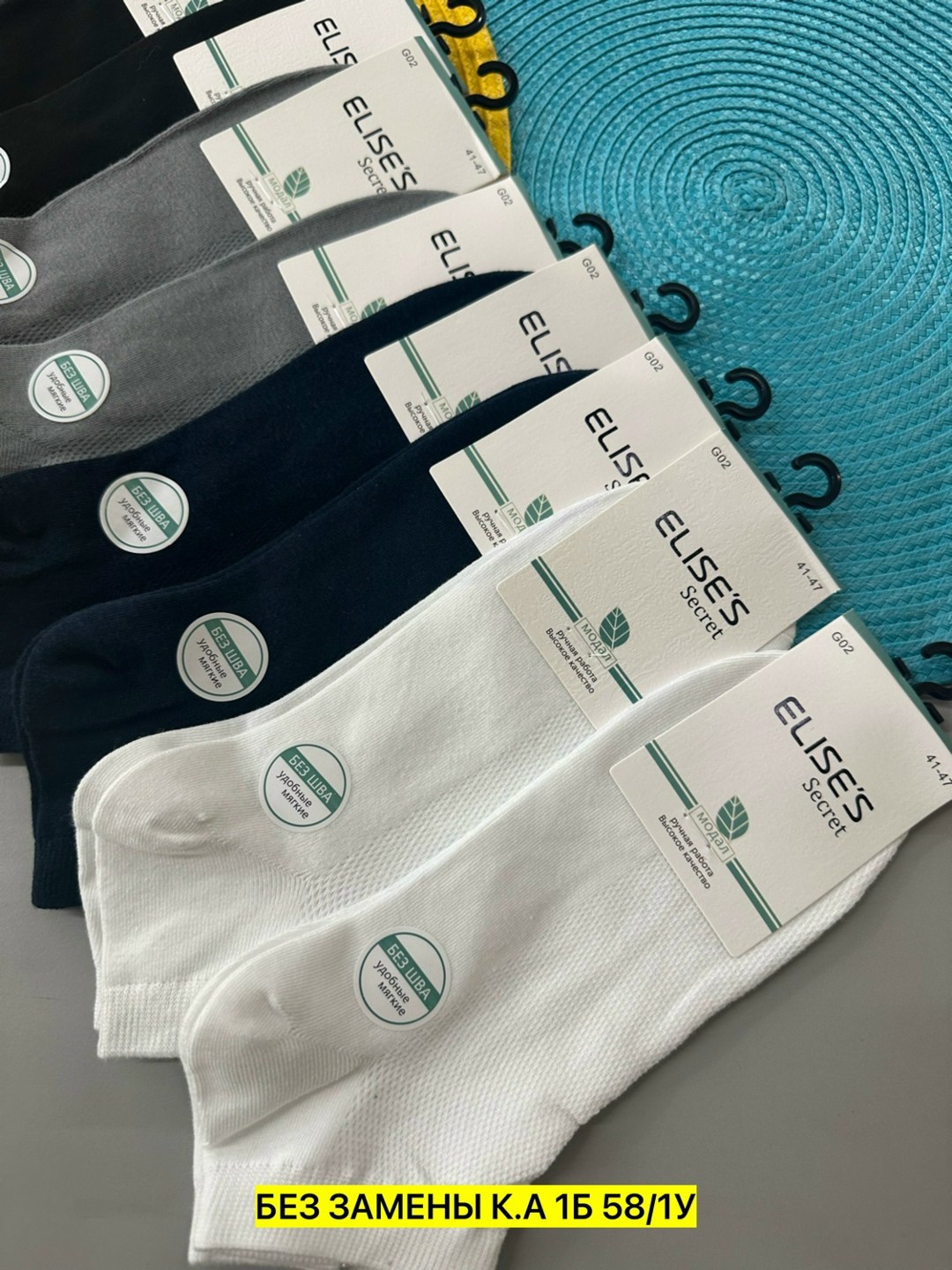 носки мужские,носки мастер хлопка,женские носки,носки упаковка,носки мужские и женские