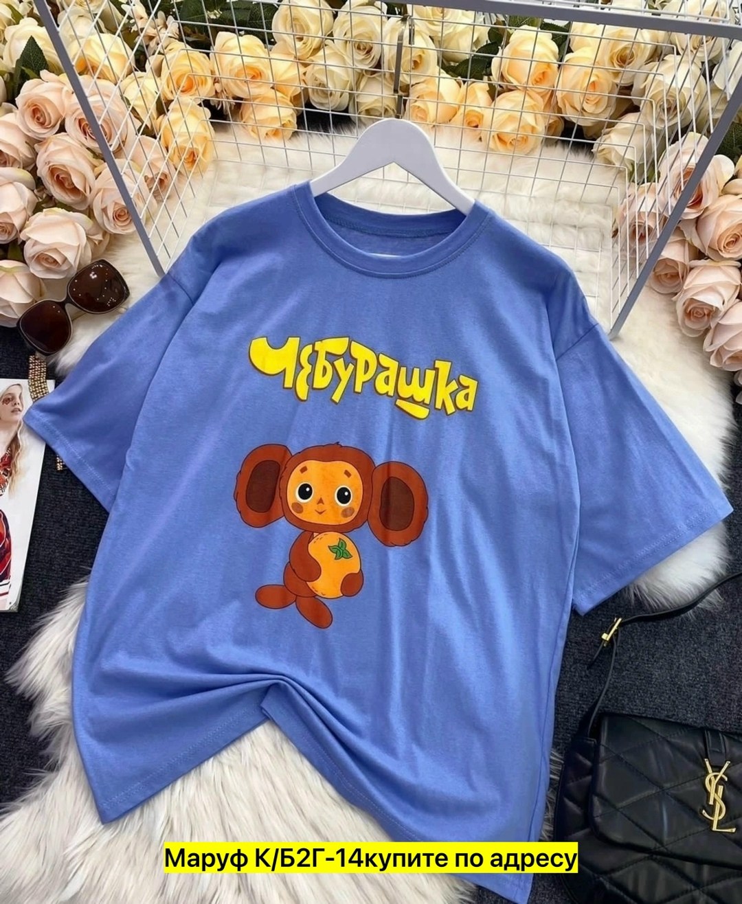 футболка с чебурашкой женская,футболка чебурашка,футболки и майки,женские футболки,футболка