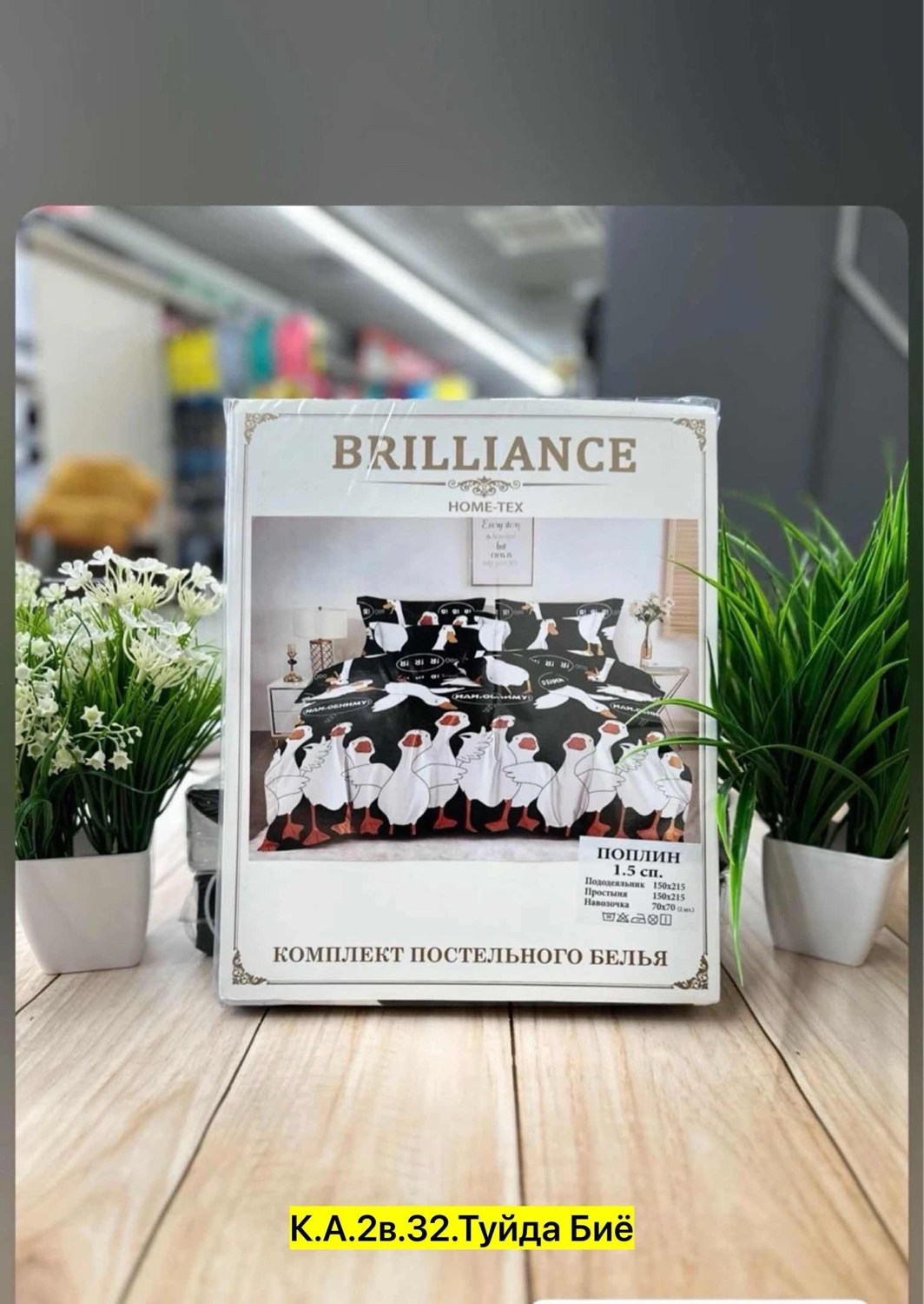 комплект постельного белья,комплект постельного белье евро,постельного белья,комплект постельного белье 2 спальное с евро,комплект постельного белья поплин