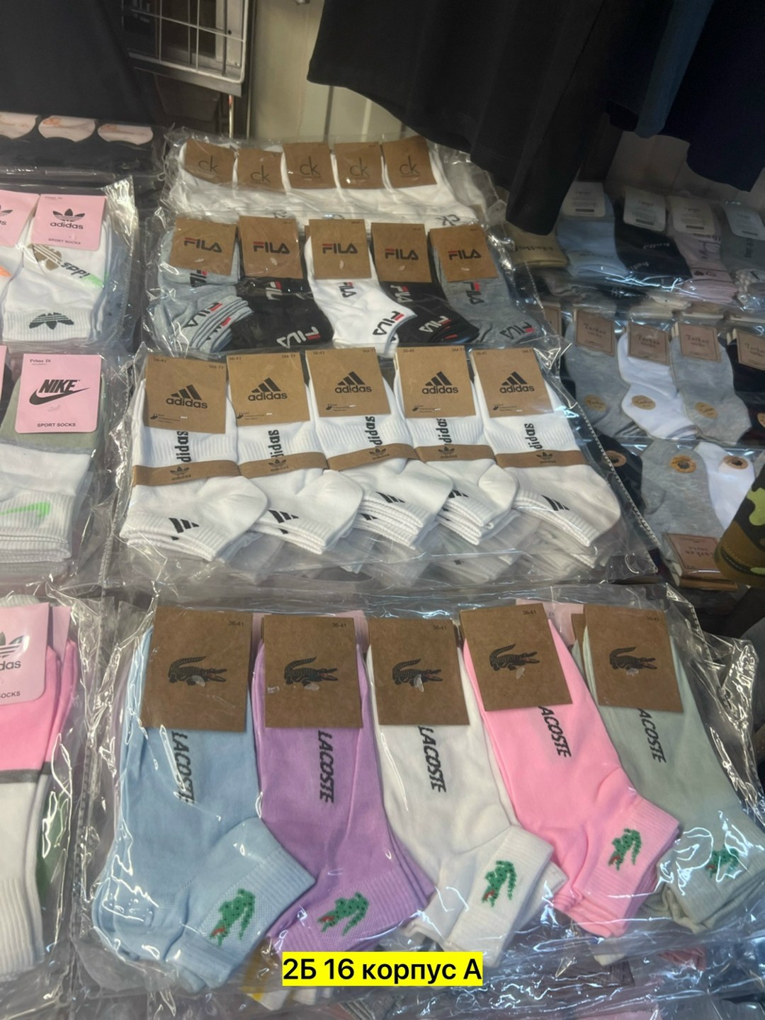 носки женские nike,женские носки,носки женские спортивные,носки женские короткие спортивные набор,носки женские короткие набор