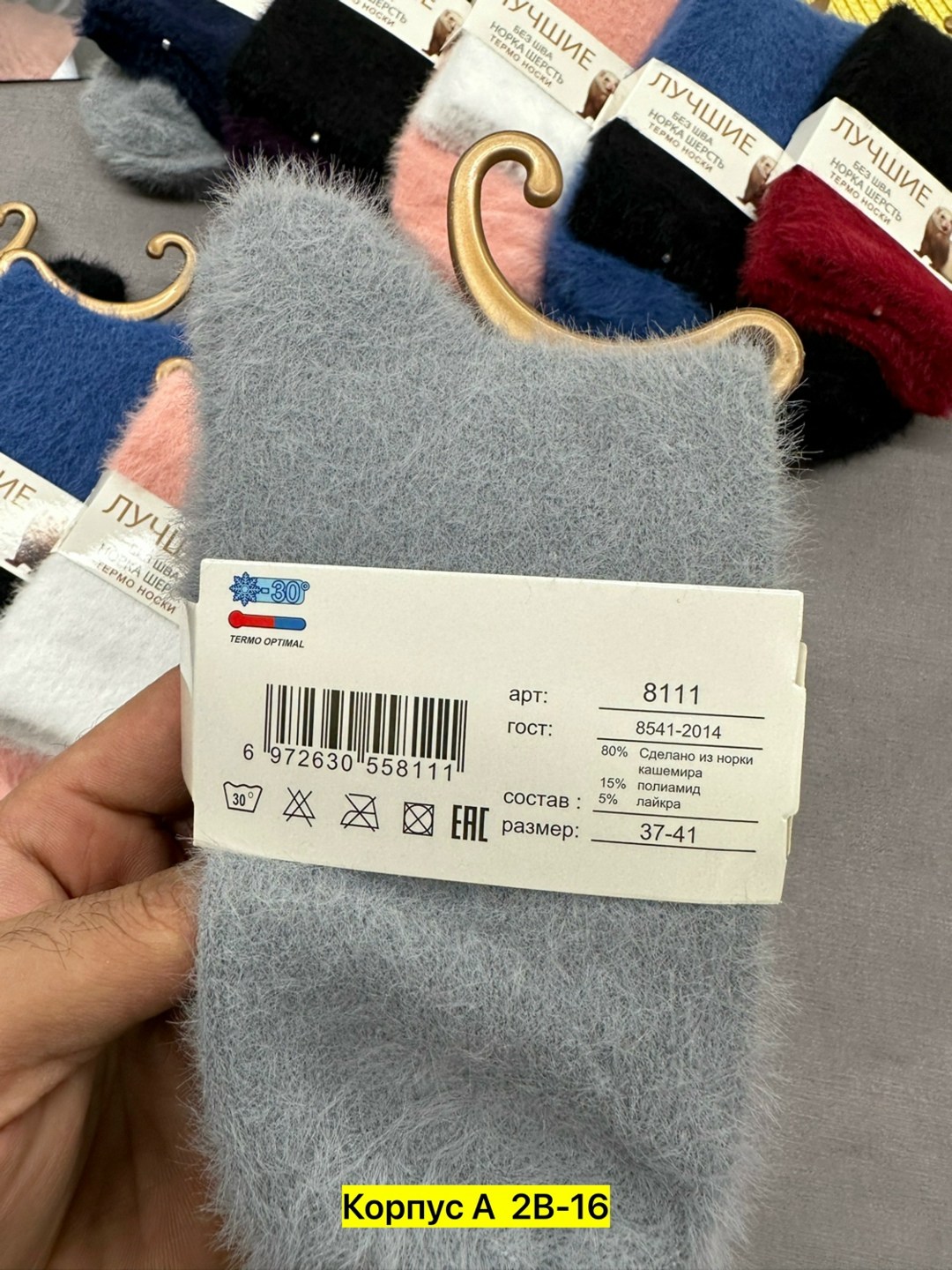 носки женские,носки женские термо,носки женские 10 пар,носки норка,носки женские 12 пар