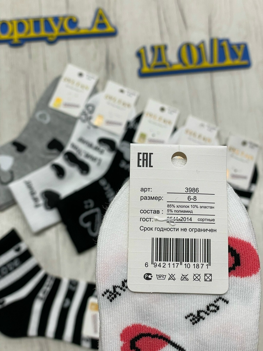носки женские,носки женские 10 пар,носки оптом,носки оптом от производителя,детские носки