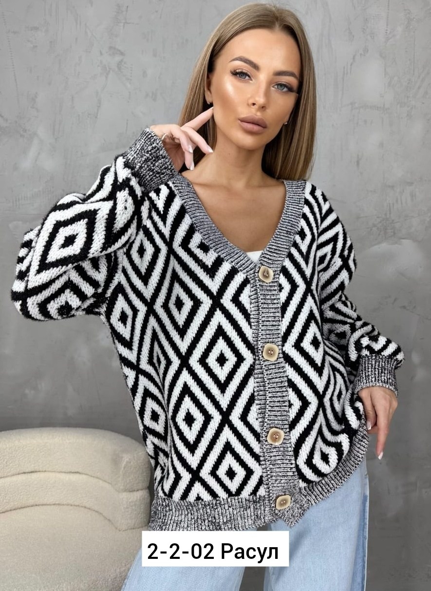 кардиган женский,кардиган,вязаные кардиганы,кардиган кофта,вязаный женский кардиган