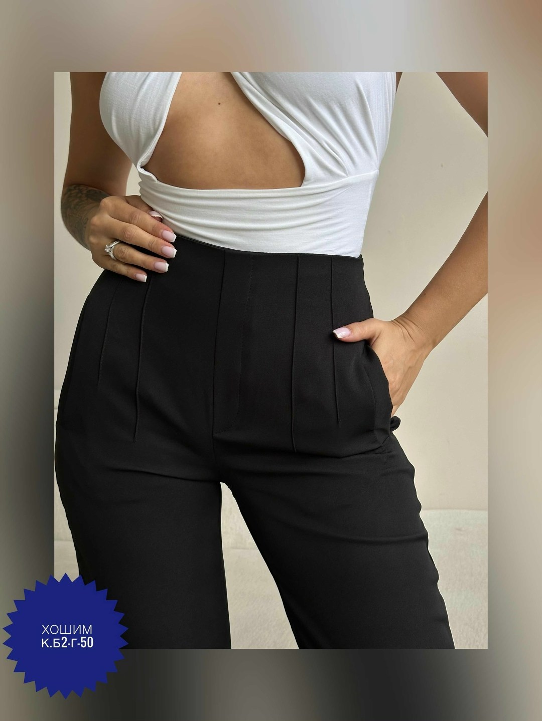 женский брюки,женские одежды,модная одежда,стильная одежда