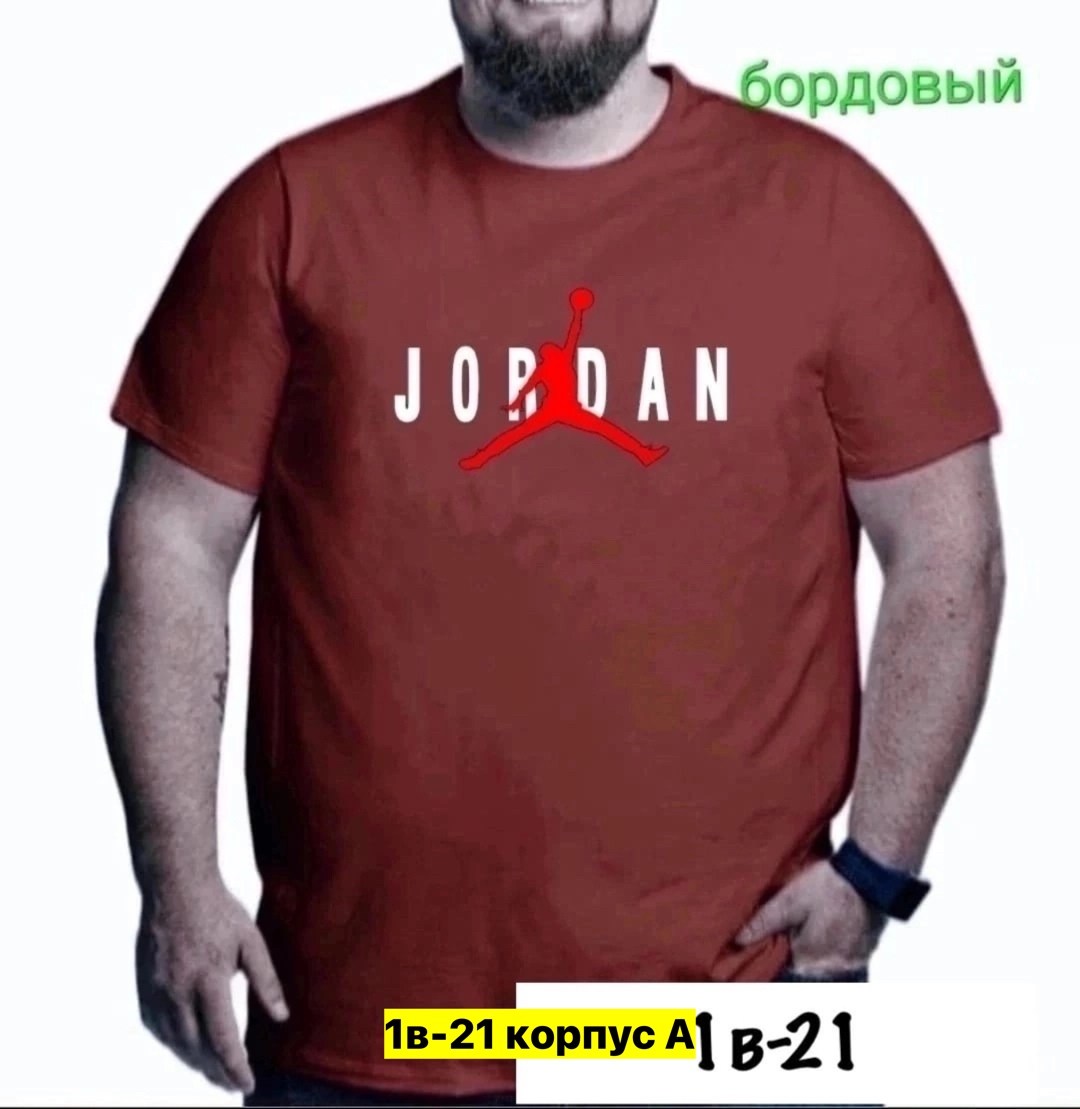 мужская футболка,футболки для мужчин,футболки великаны мужские,футболка,футболка джордан мужская зеленая