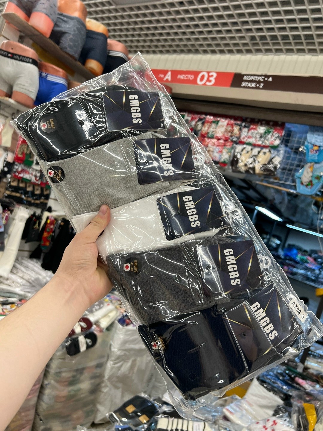 носки мужское,носки мужские 10 пар,носки универсальные,носки мужские 12 пар,носки мужские 3 пар