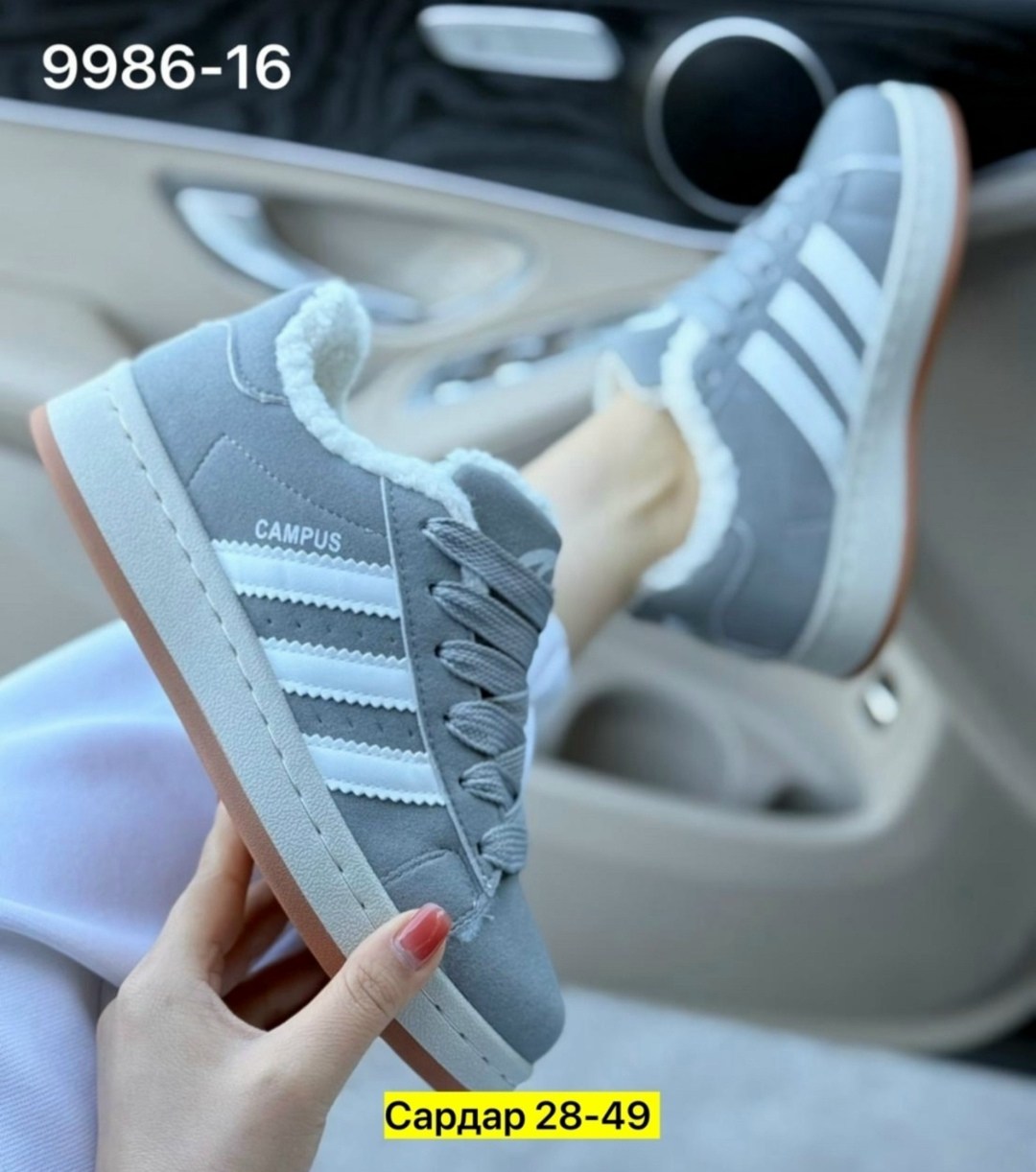 кроссовки adidas campus зимние с мехом adidas,,кроссовки adidas campus зимние с мехом,кроссовки женские зимние,женские кроссовки