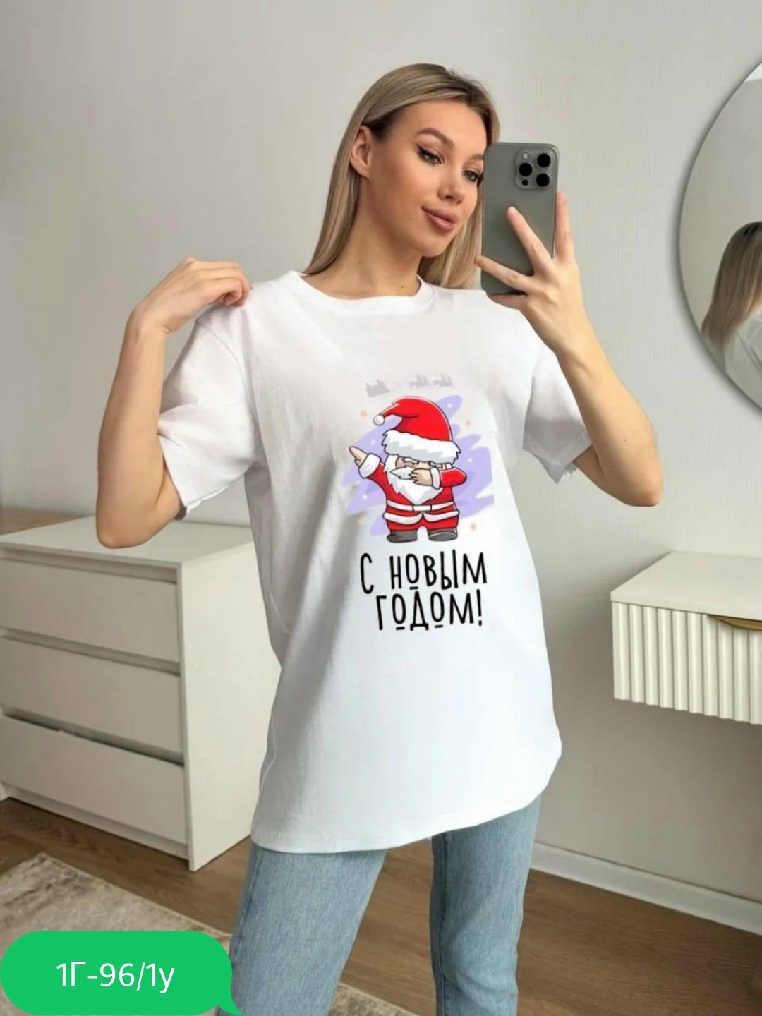 женские футболки,футболки оверсайз женские,футболки новогодние,футболка женская новогодняя,футболки модные