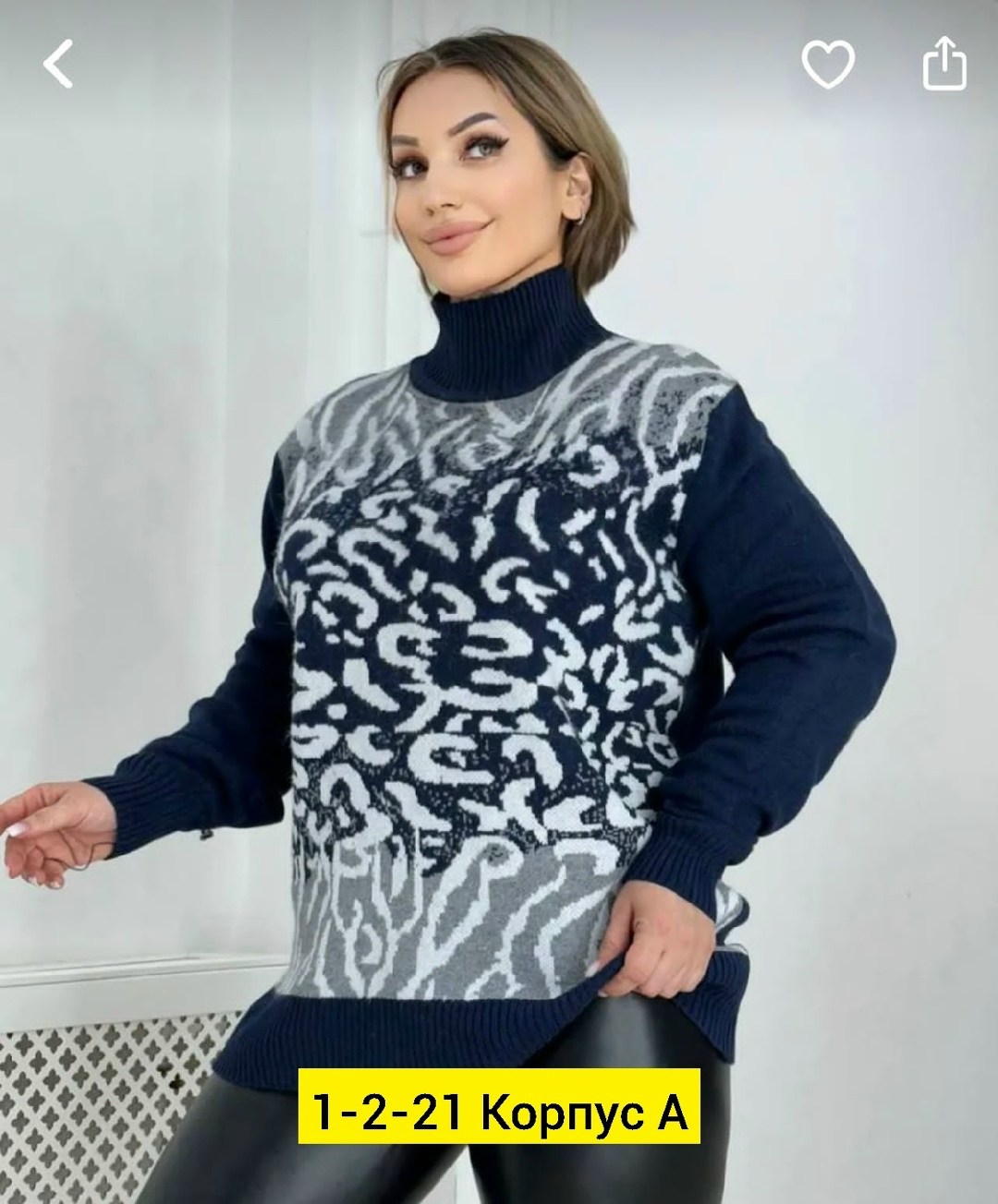 свитер джемпер женский,свитера женские,стильная кофта,женские кофты,свитер
