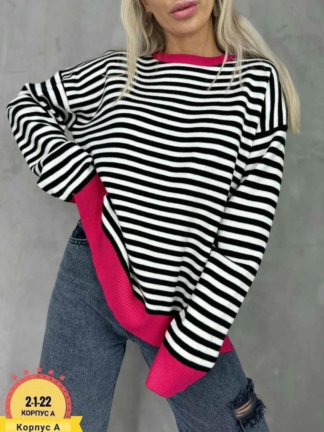 женские кофты,свитер,джемпер в полоску,женские свитера,свитера больших размеров